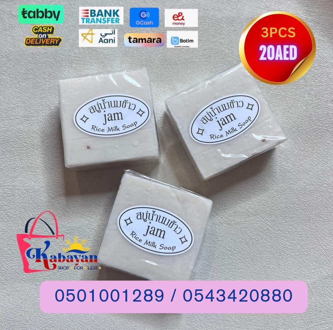 JAM RICE MILK SOAP - Image 1