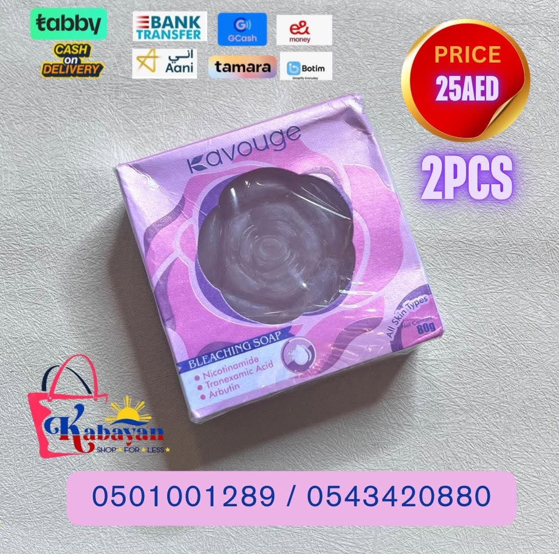 KAVOUGE BLEACHING SOAP - Image 1
