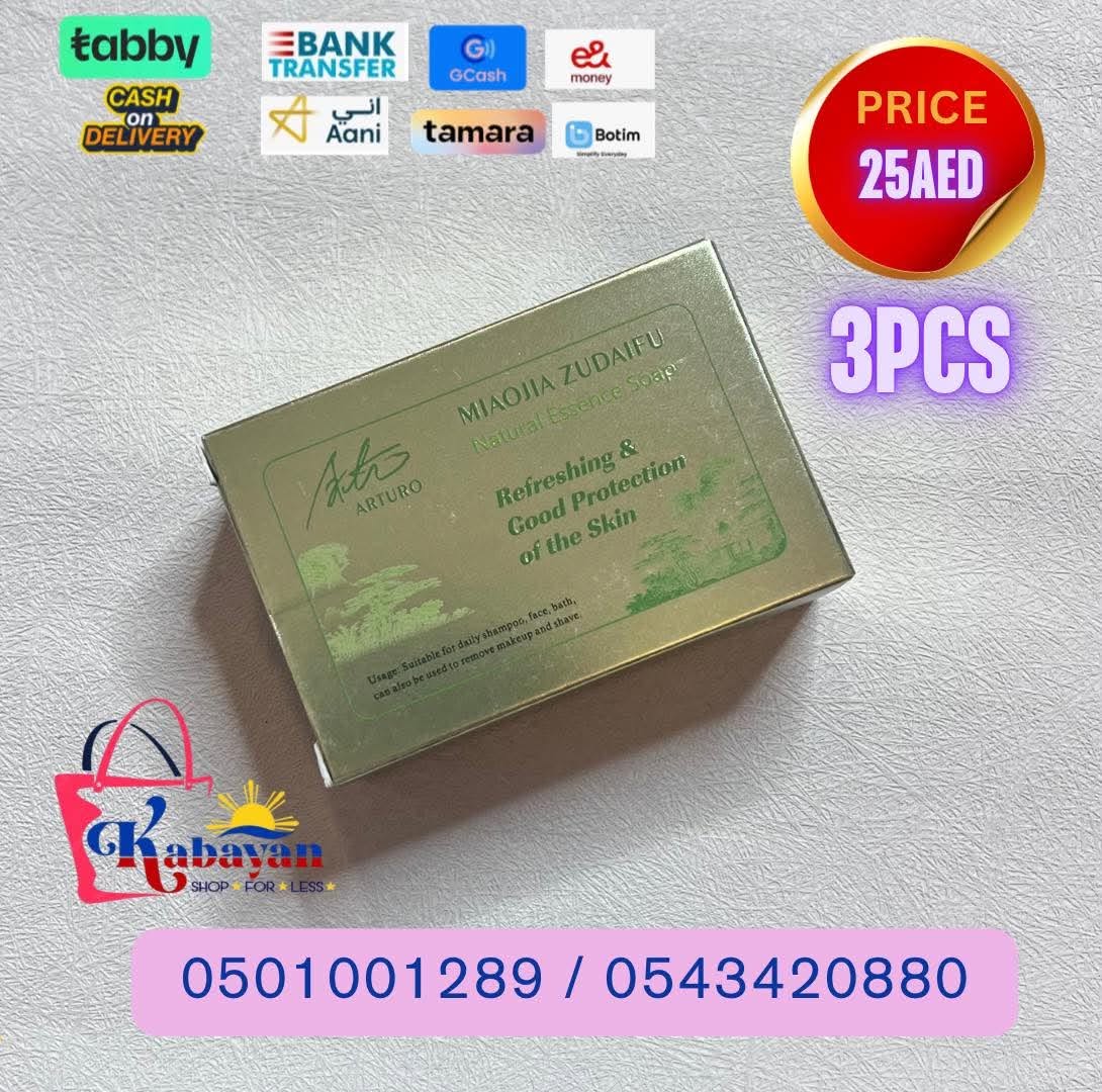 MIAOJIA ZUDAIFU NATURAL ESSENCE SOAP - Image 1