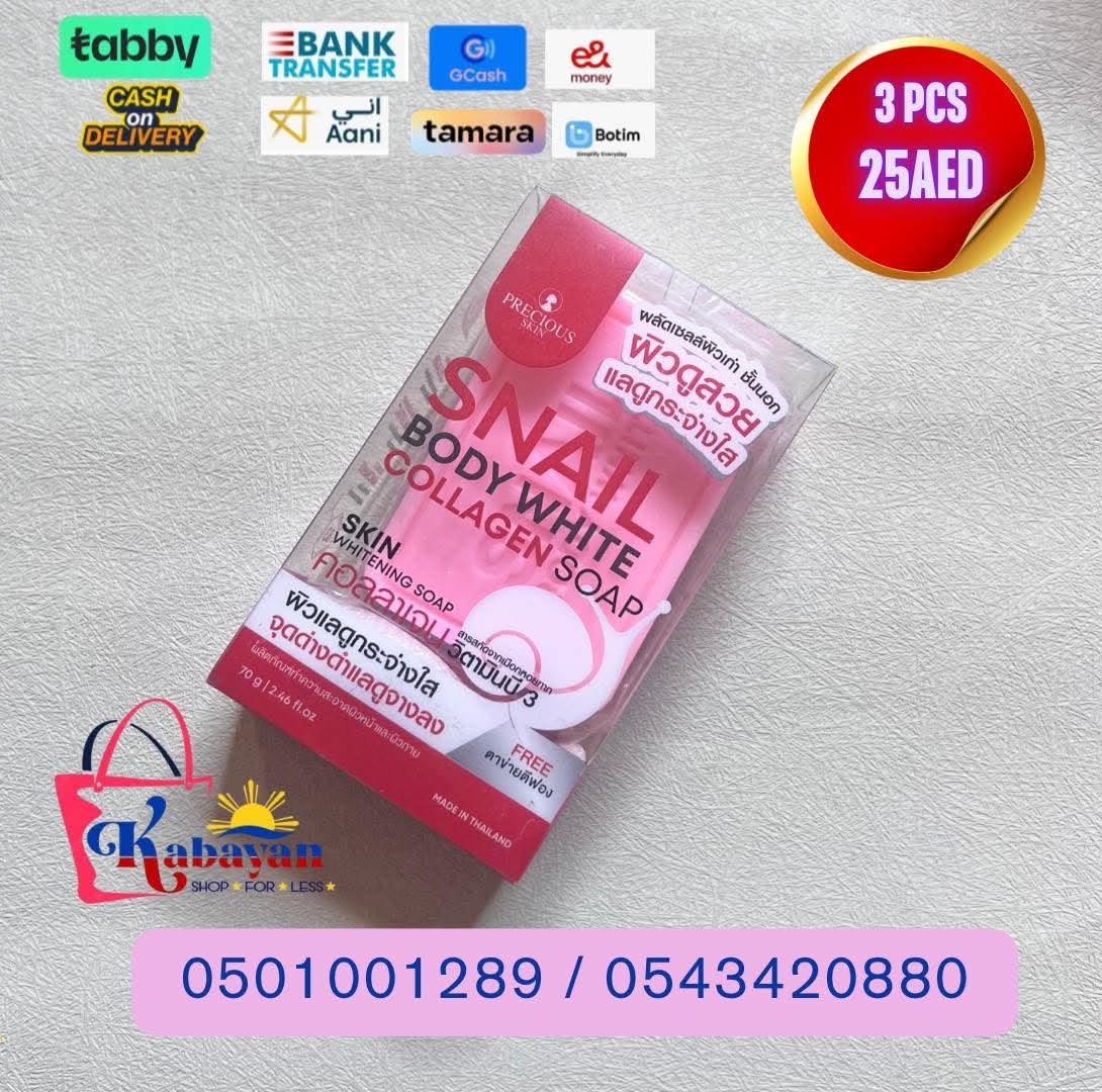 SNAIL BODY WHITE COLLAGEN SOAP - Image 1
