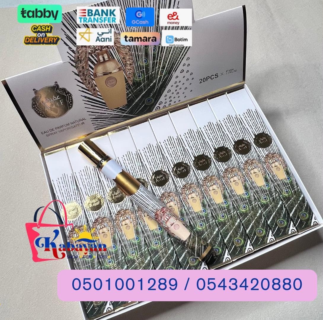 AFEEF TUBE PERFUME 35ML 20PCS - Image 1