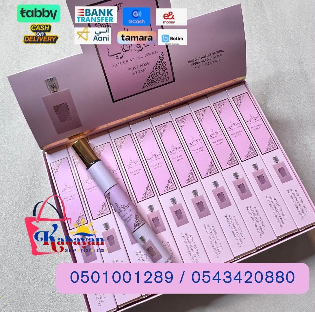 AMEERAT AL ARAB PRIVE ROSE TUBE PERFUME 35ML 20PCS - Image 1