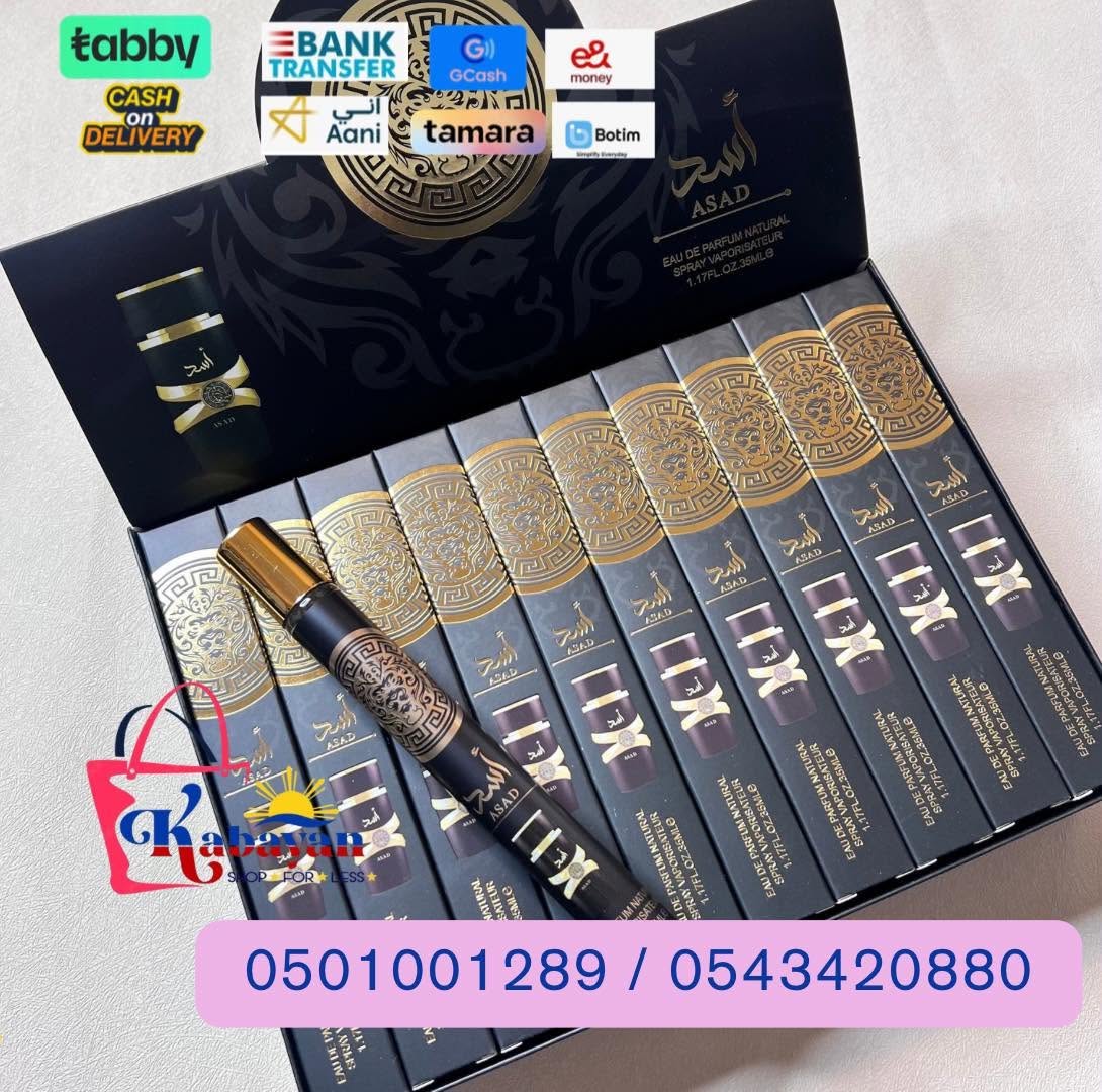 ASAD BLACK TUBE PERFUME 35ML 20PCS - Image 1