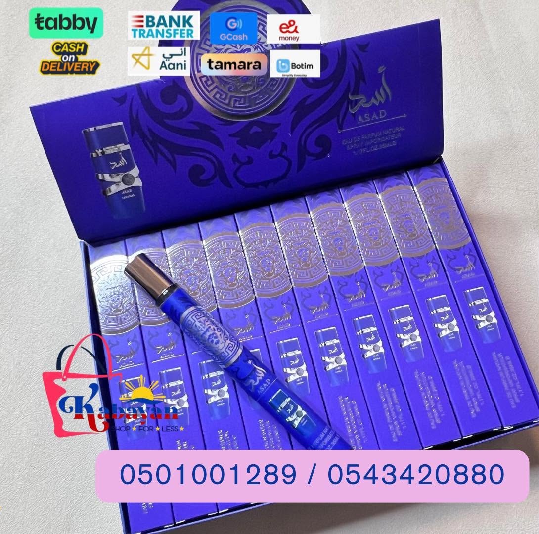 ASAD PURPLE TUBE PERFUME 35ML 20PCS - Image 1