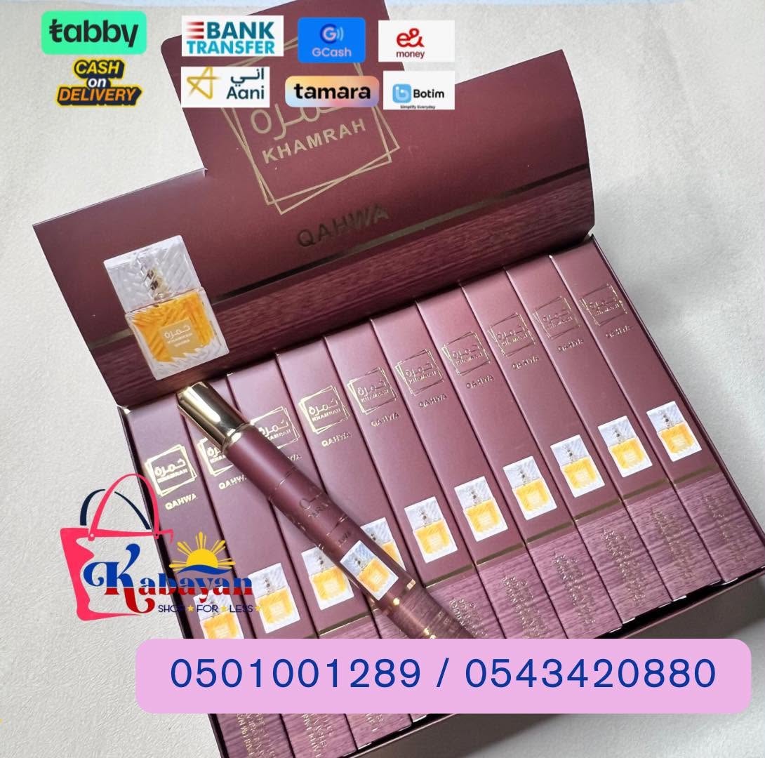 KHAMRAH QAHWA RED TUBE PERFUME 35ML 20PCS - Image 1