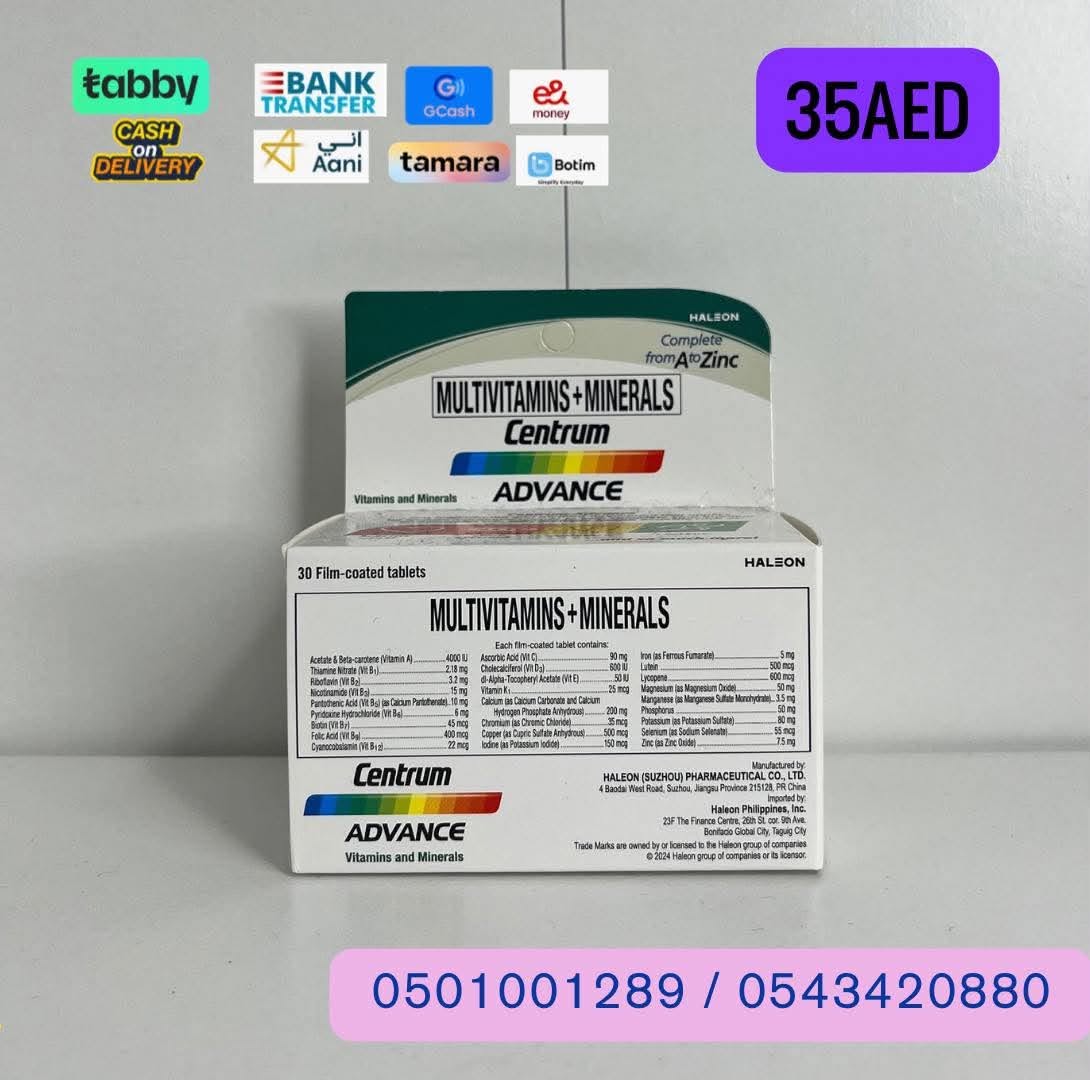 CENTRUM ADVANCE - Image 1