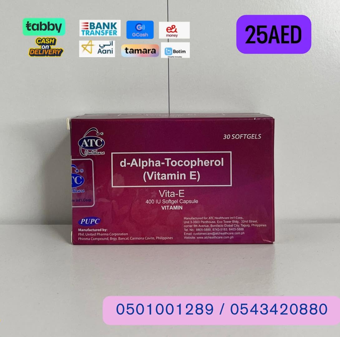 D-ALPHA TOCOPHEROL (VITAMIN E) - Image 1