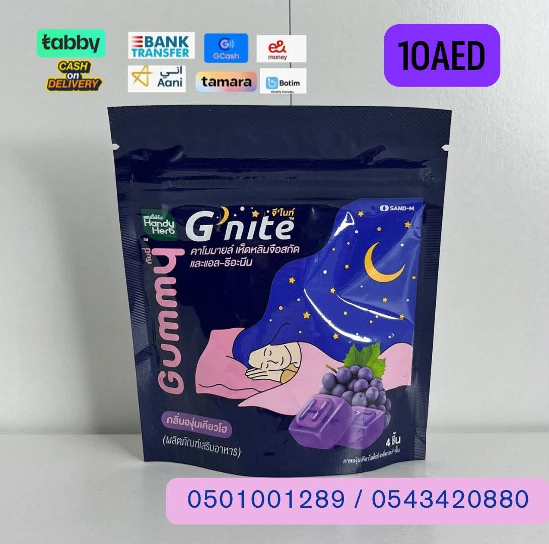 GNITE GUMMY - Image 1