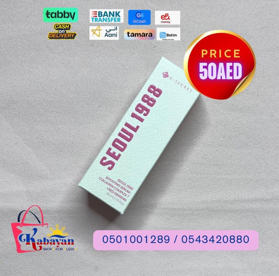 K-SECRET SEOUL 1988 BOOSTING SERUM COLLAGEN COMPLEX - Image 1