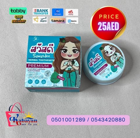 SAWASDEE HERBAL TOOTHPASTE PREMIUM - Image 1