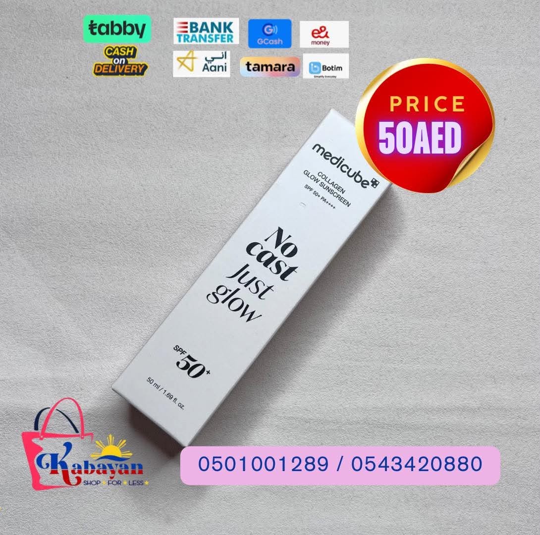 MEDICUBE NO CAST JUST GLOW SUNSCREEN - Image 1